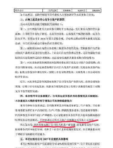 深度解读：工伤认定的后续步骤及含义解析