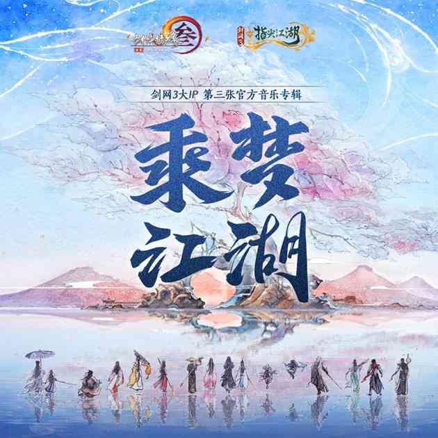 ai创作国风歌曲怎么做