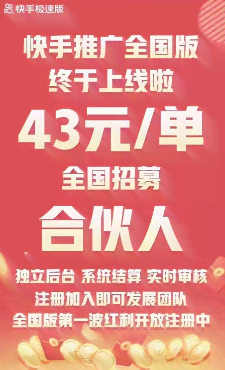 海报设计接单平台：拉新推广一手在线接单平台汇总
