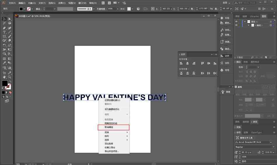 AI排列组合操作指南：从入门到精通，解决所有相关问题