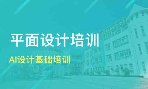 《AI赋能：创新培训文案撰写，打造高效智能培训解决方案》