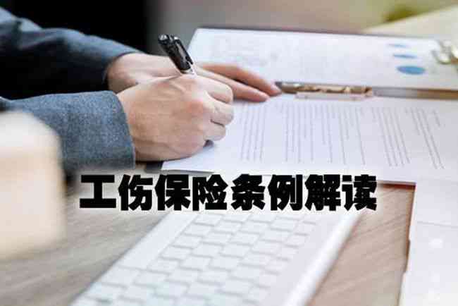 下列哪些不得认定工伤：情形、事故、案例及不得认定为工伤的情形汇总