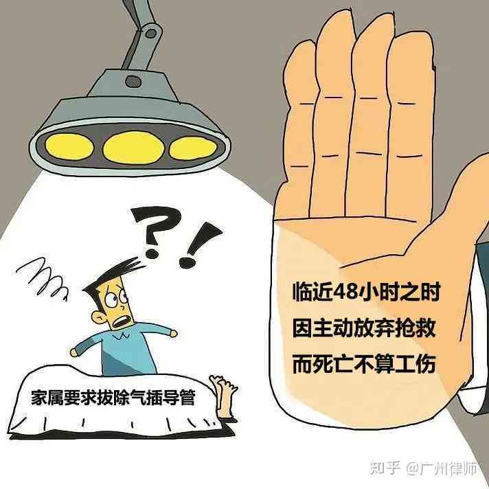 下列哪些不得认定工伤：情形、事故、案例及不得认定为工伤的情形汇总