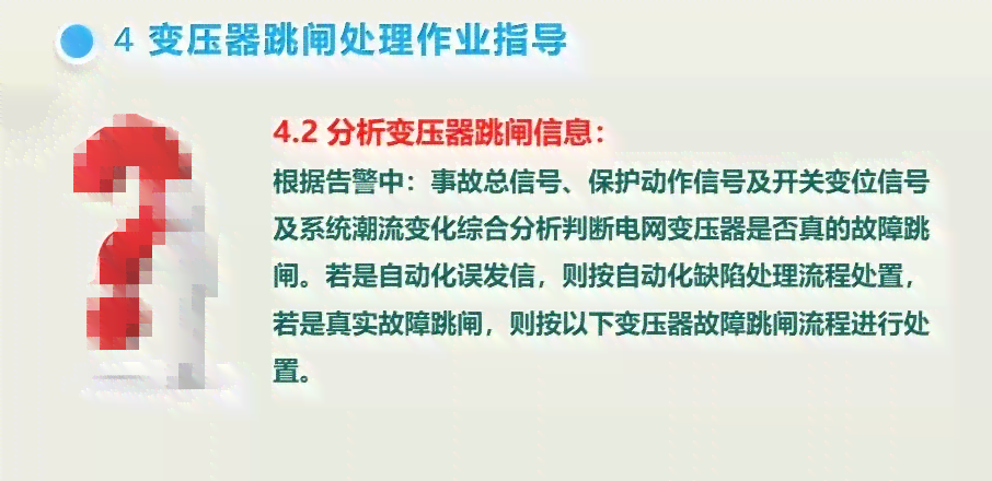下列哪种情形认定工伤事故：区分工伤事故罪与工伤认定标准