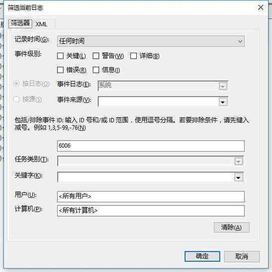如何查看快对作业的浏览记录与操作日志，全面掌握使用情况