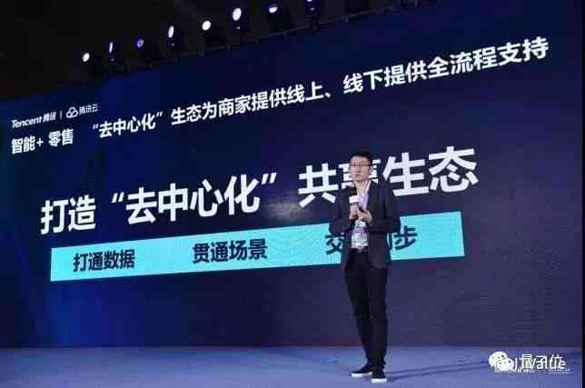 运用AI技术打造服装行业智能文案撰写攻略