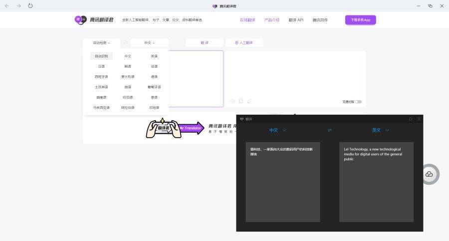 两千万人使用的在线英文写作平台有哪些及具体名称