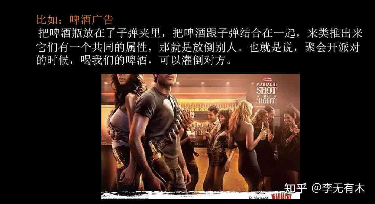 '模拟人类风格的创意文案撰写指南'