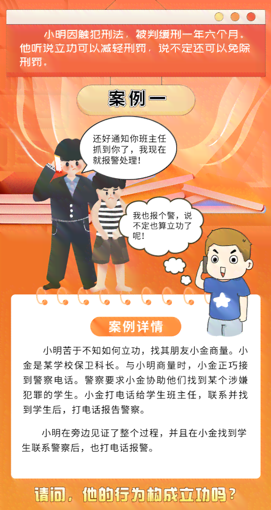 全面解析：这些行为不构成工伤，避免误判与误解