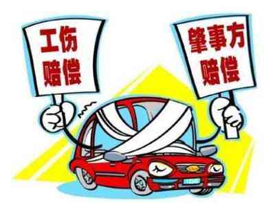 下列不能认定工伤的是()：情形、哪些、哪一项完整汇总