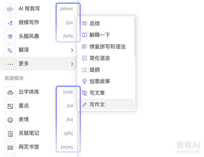 如何彻底清除AI写作工具的历记录与缓存信息