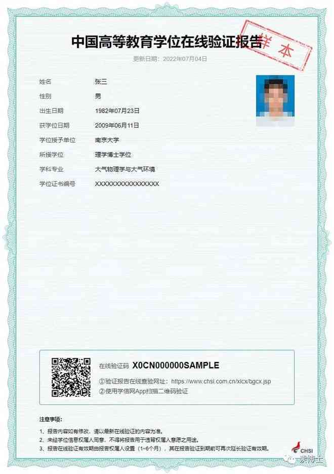 如何判定下岗职工工伤等级及认定流程详解