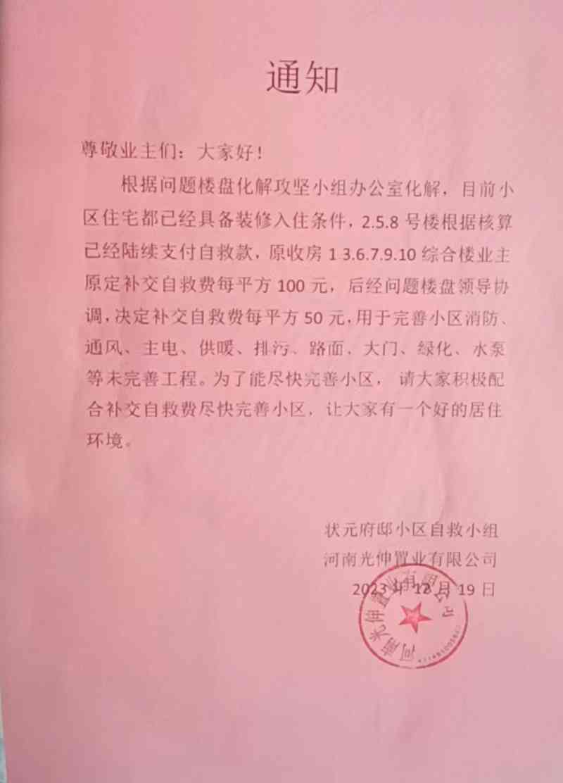 探寻下岗职工档案存放地点：如何高效查询下岗职工档案存放信息