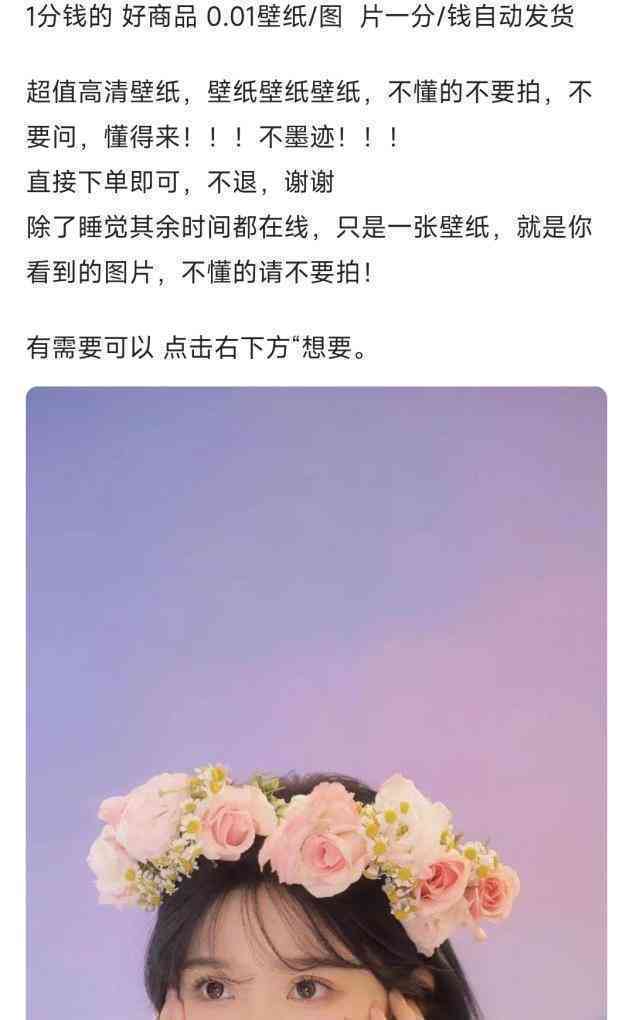 揭秘闲鱼AI文案生成器：免费使用真相及五大相关问题深度解析