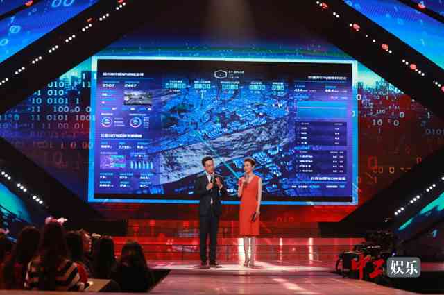 智能科技赋能，主持人大赛人工智能即兴创作诗词宴