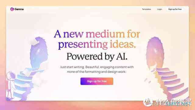 ai自动生成ppt：WPS AI免费版助你一键快速制作PPT