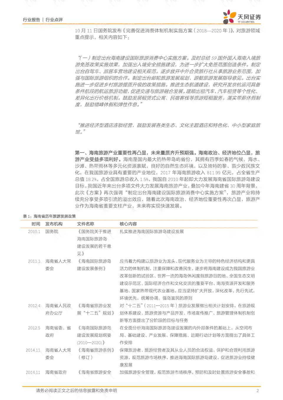全方位体制内写作助手：智能软件助力公文、报告、提案高效创作