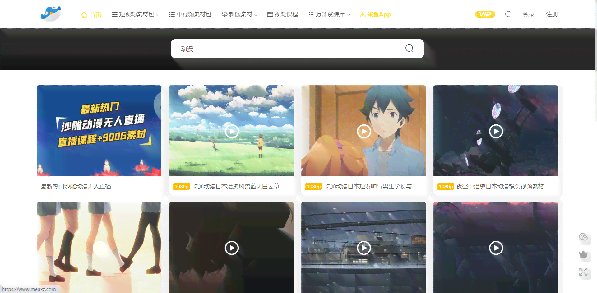 二次元创作有哪些网站：优质平台与推荐及观看资源汇总