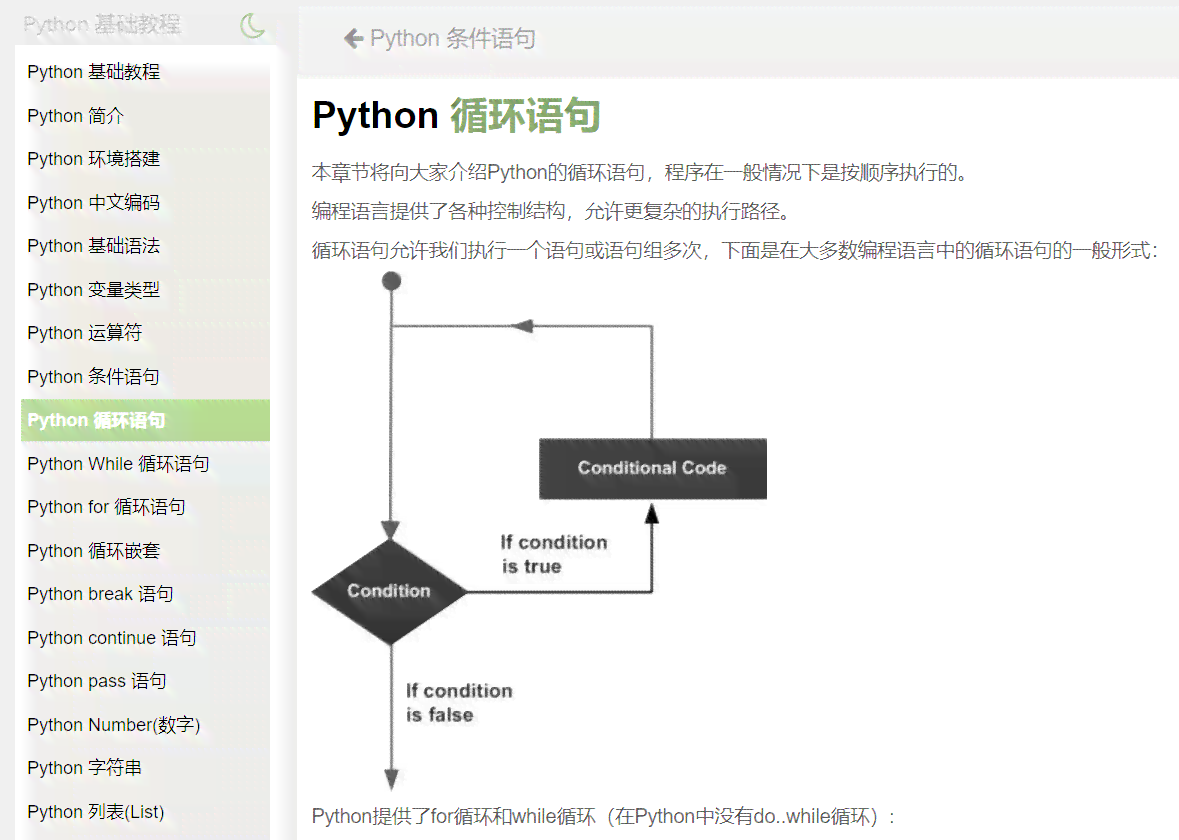 '2021 AI 智能脚本编程与应用指南'