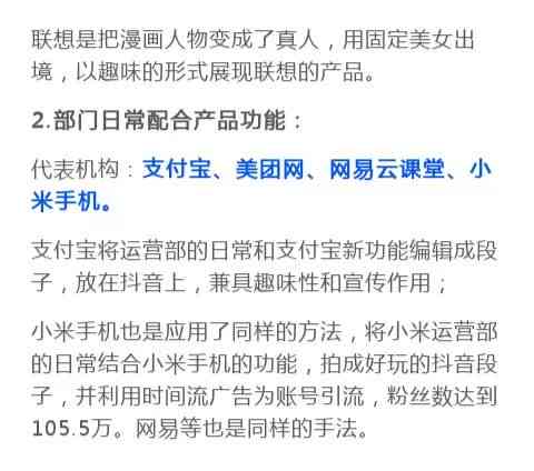 抖音脚本怎么写吸引人：文案范例与写作技巧