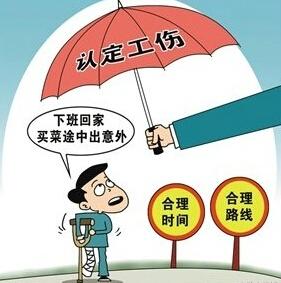 下班后买菜途中受伤能否认定为工伤：详解相关法律与案例