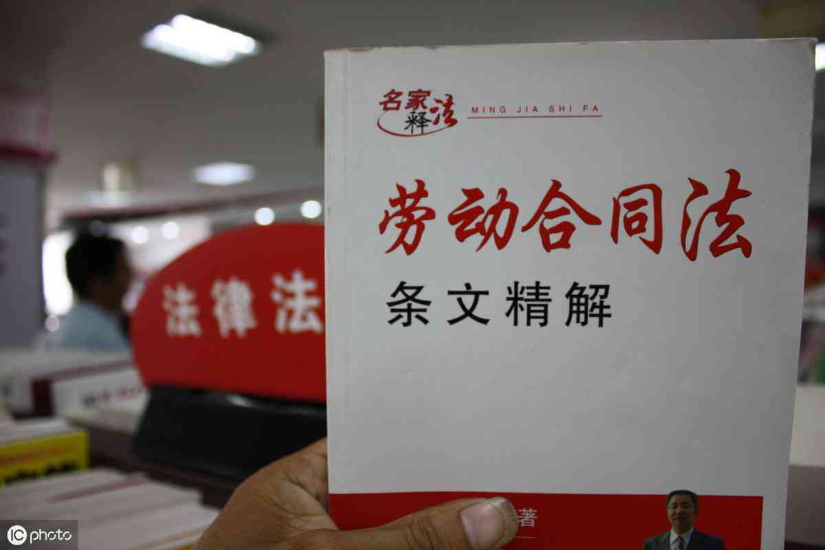 全面解析：下班后买菜途中工伤认定的条件、流程与常见问题解答