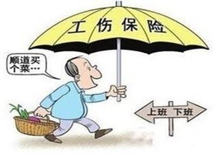 全面解析：下班后买菜途中工伤认定的条件、流程与常见问题解答