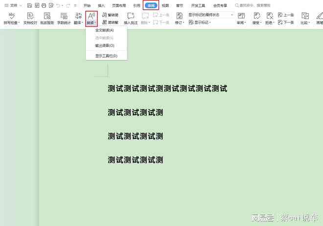 文案转音频,哪个软件好用：比较推荐的好用软件一览