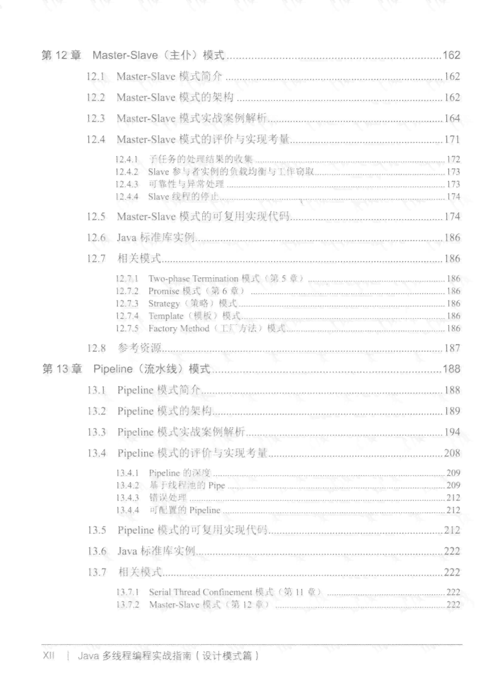 如何用AI写文案标题框架设计：完整教程与实战指南