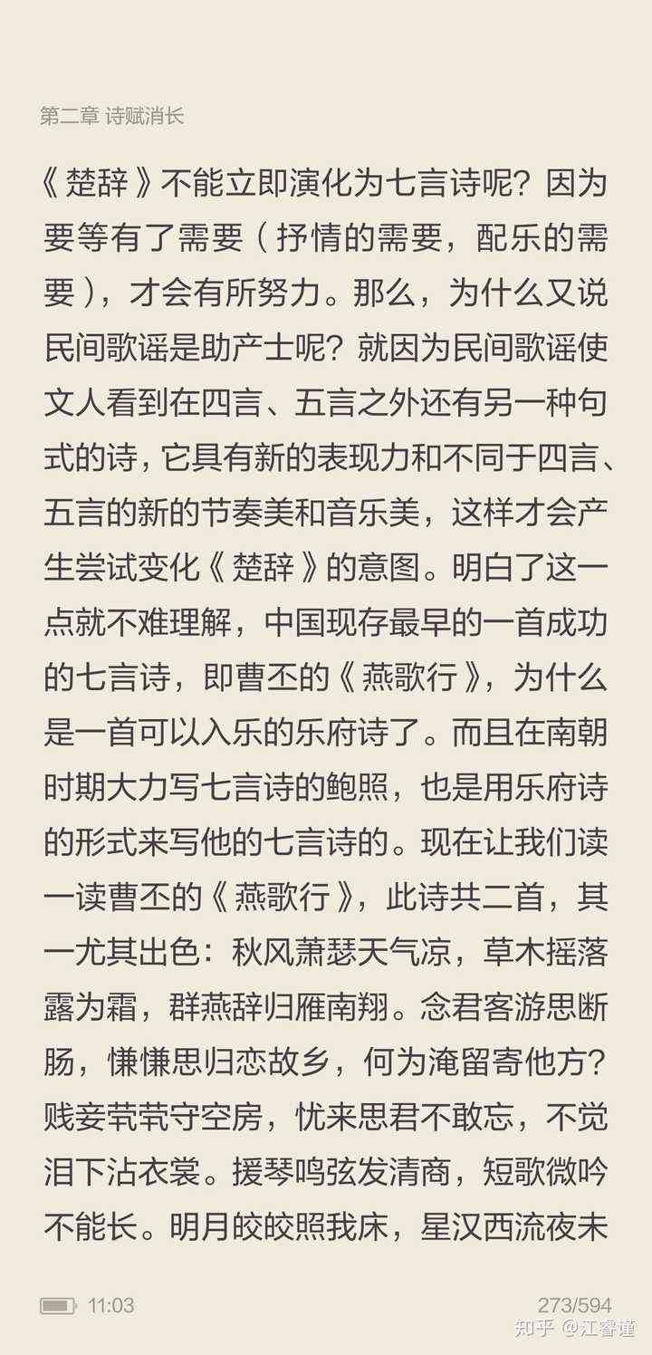 韵律之翼：古韵新诗创作助手