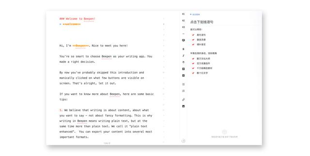 全方位写作助手官方网站——涵文章撰写、创意灵感、语法校对一站式服务