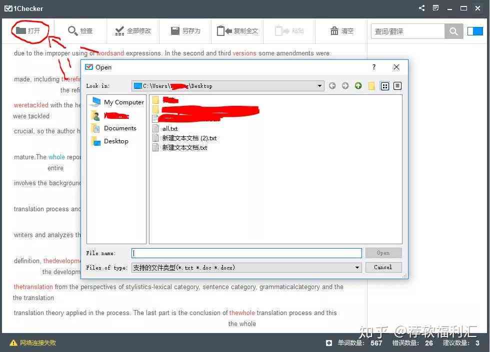 写作助手发布到哪个网站：查看与发布平台一览