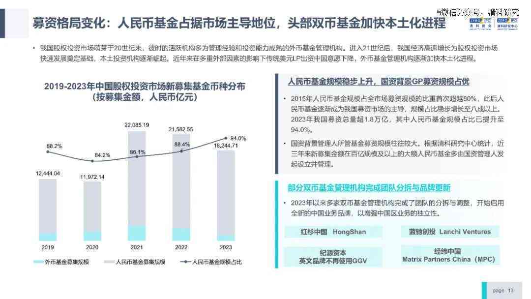 全方位解析：机器人认知能力测试与实验研究报告