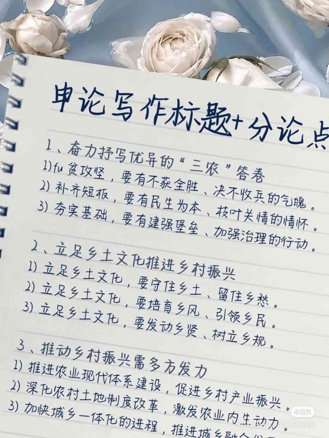 智能新闻写作助手盘点：精选推荐，助您高效创作与规避标题