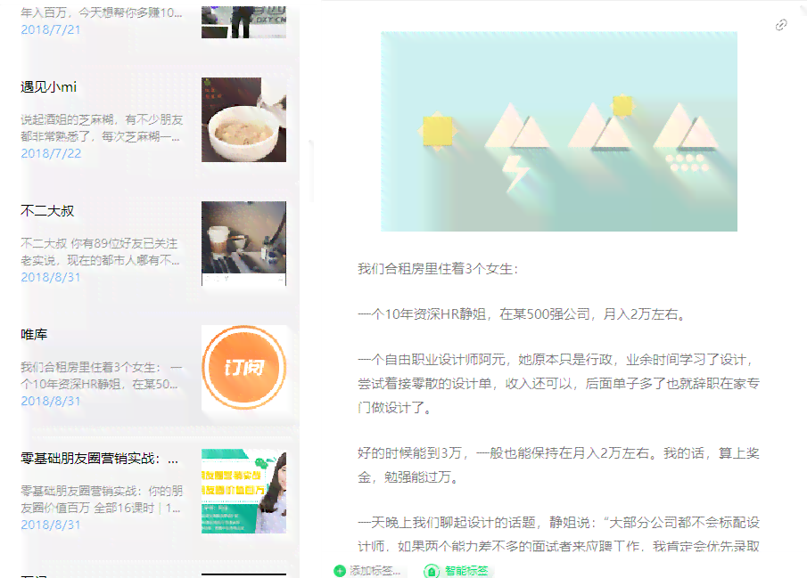 免费高质量文案资源：创意撰写攻略与素材库