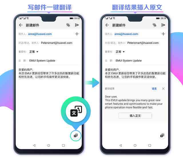 全面对比：迅捷AI写作手机版与电脑版功能差异及优势分析