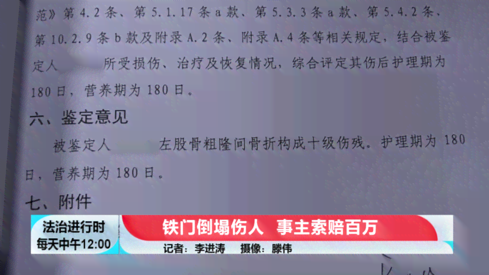 下班后打球受伤认定工伤吗合法吗，单位有责任及赔偿规定解析