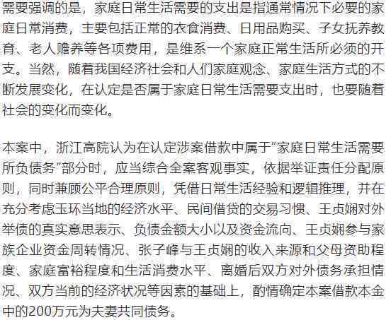 工伤认定下班后如何计算、办理、撰写及满足条件与举证责任解析