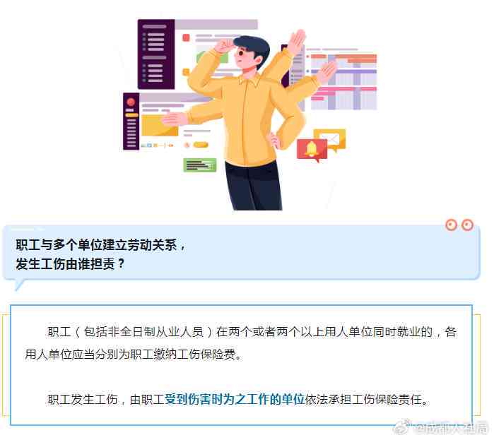当前政策下，下班后特定情形工伤认定解析