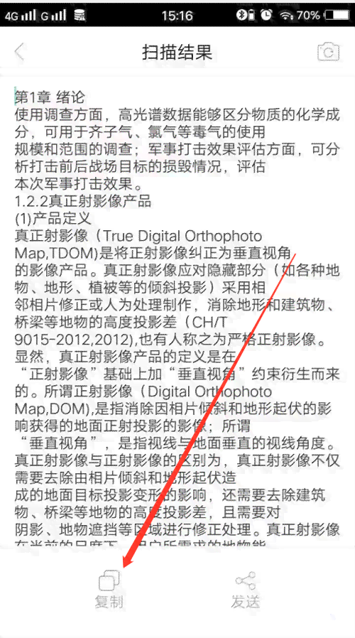 如何使用讯飞输入法打出火星文：详尽教程与常见问题解答