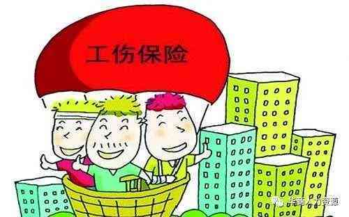 下班时间回家路上受伤算是工伤嘛：上下班途中受伤工伤认定与赔偿问题探讨