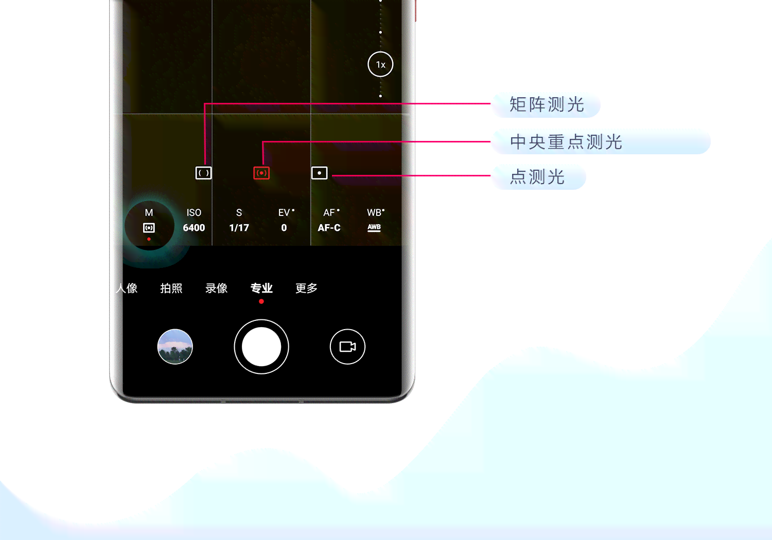 华为手机AI影像创作全攻略：解锁智能拍照技巧与实用功能解析