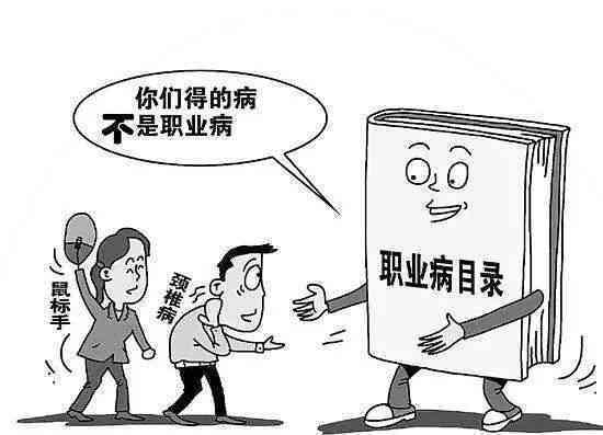下班途中晕倒死亡不属于工伤：晕厥、摔伤均不算工伤事故