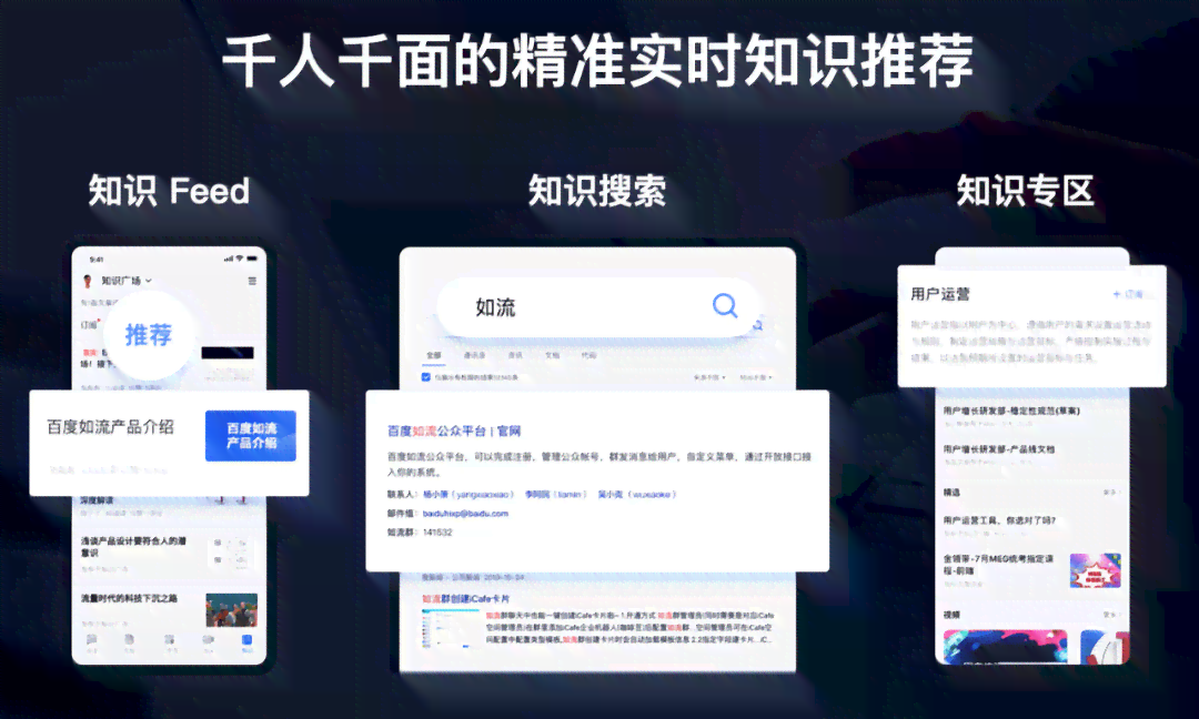 小红书AI文案自动生成：如何进入查看详细教程与操作步骤