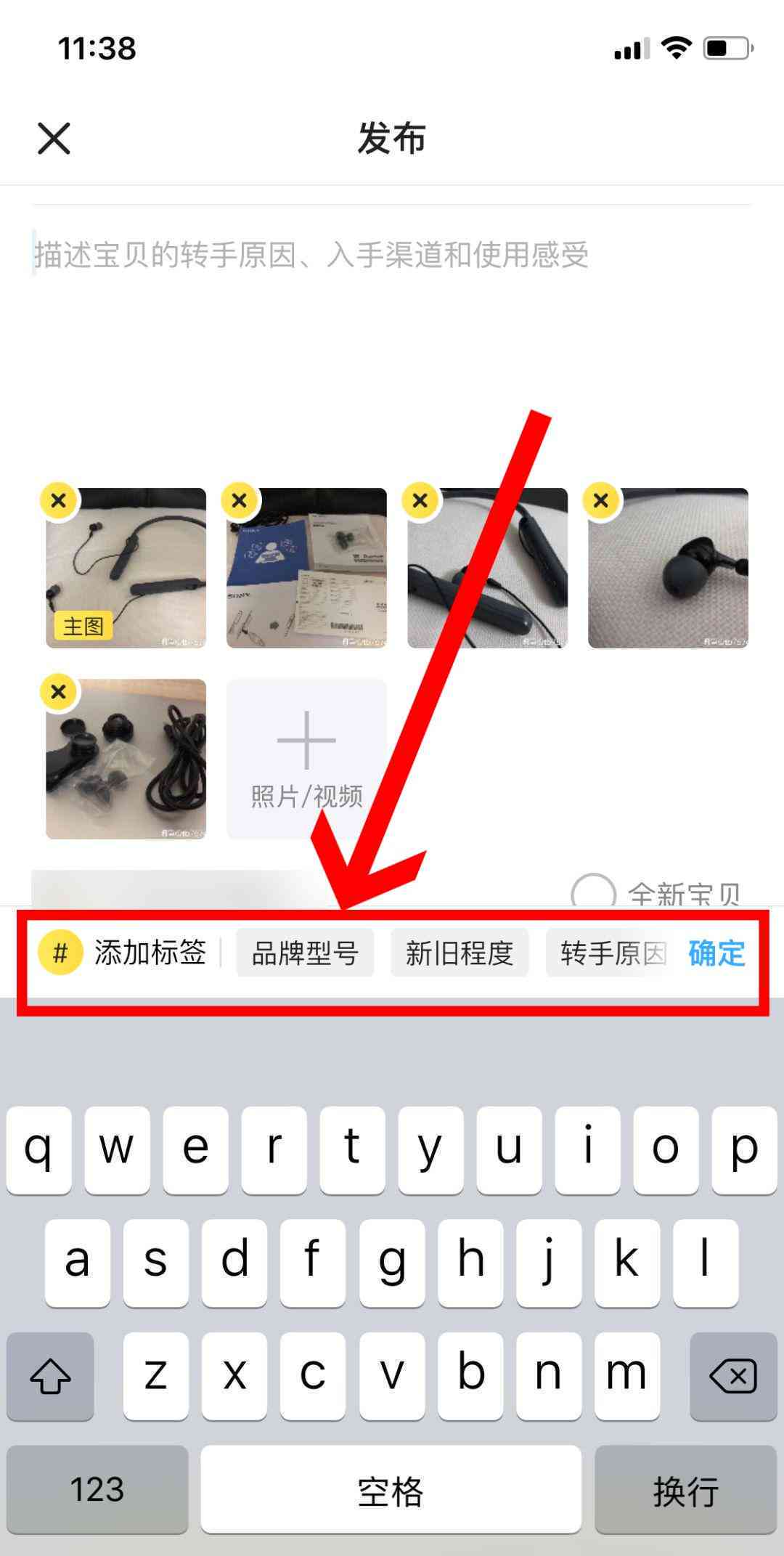 小红书文案创作全攻略：从标题到内容，全面解析爆款文案制作秘诀