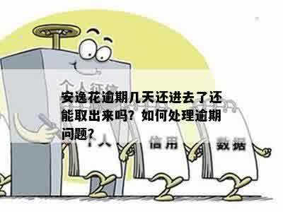 全面解析：如何认定及处理下班接送孩子途中发生的工伤问题