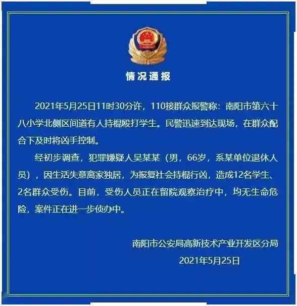 下班后推车受伤工伤认定全解析：涵常见疑问与判定标准