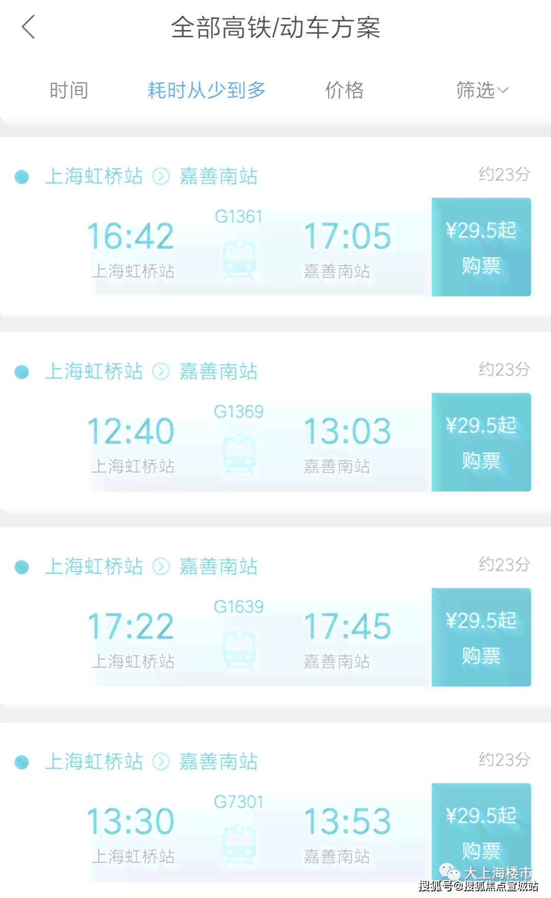 咕比AI课程费用一览及优详情：全面解析课程价格与报名策略