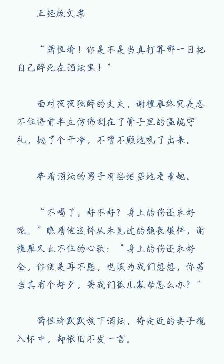 美女文案：如何撰写高级且吸引人的高质量短句