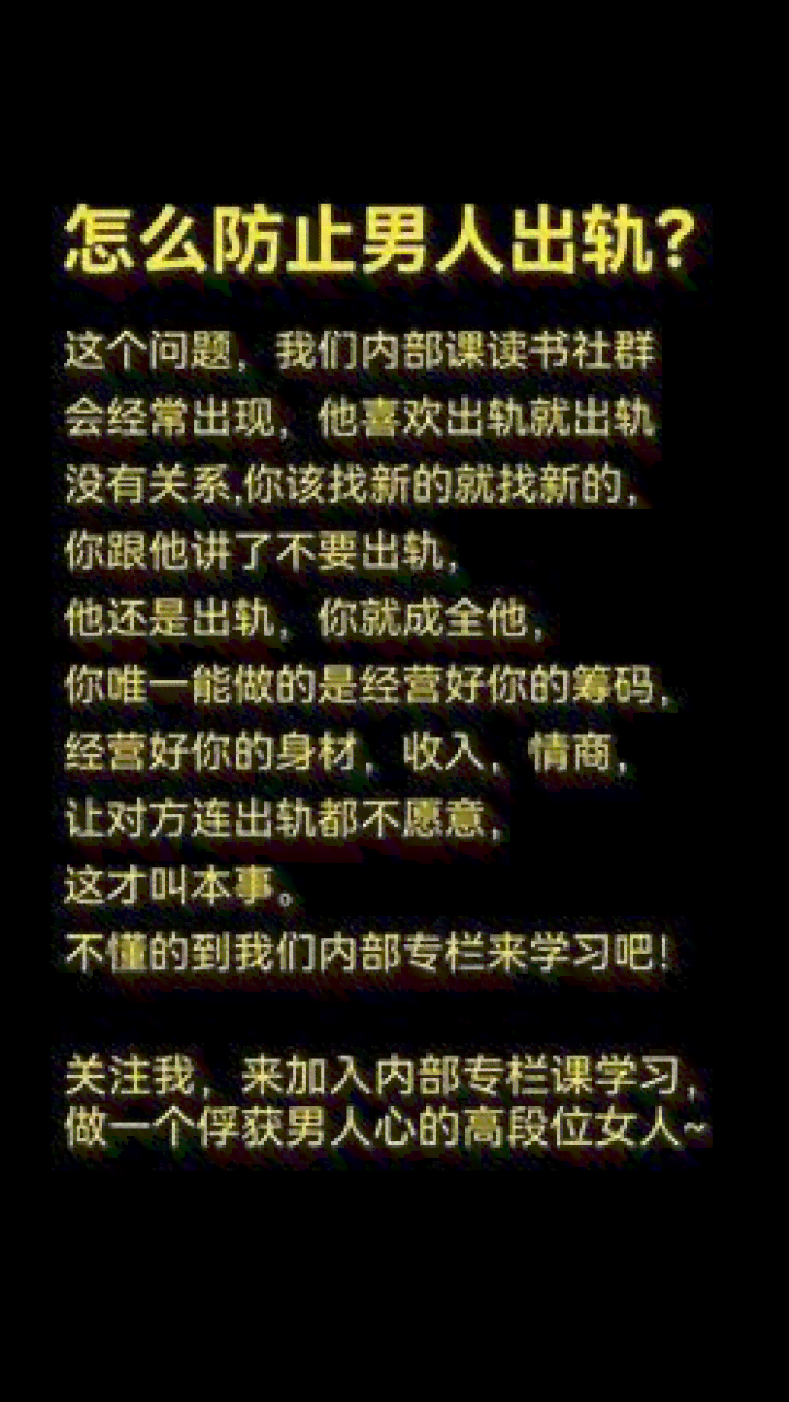 精选高清美女文案壁纸集锦，满足各种风格与情感表达需求